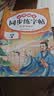 2026斗半匠 二年级上册字帖 二年级语文同步练字帖 小学生练字帖每日一练 写好中国字硬笔描红字帖生字笔画笔顺练习 实拍图