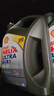 壳牌（Shell）全合成机油超凡喜力0W-40 API SP级 4L灰壳汽车保养香港进口 实拍图
