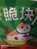 喵梵思 脆块儿全价主食冻干持续锁鲜成猫幼猫冻干粮物理磨牙200g/160g 鳕鱼鸡肉200g*1包 实拍图