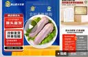 跑山密水农家农家新鲜黑猪舌头 生鲜 猪肉 猪口条2斤 烧烤食材 源头直发 实拍图