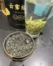 匠界高山云雾绿茶 明前一级春茶浓香型茶叶自饮端午2026新茶罐装250g 实拍图
