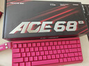 迈从（MCHOSE）Ace 68 V2磁轴键盘Gus同款RT电竞游戏低延迟60pro机械有线68键配列FPS双驱动无畏契约 Ace 68 V2 超竞版浆果红 龙神轴+RT键 实拍图