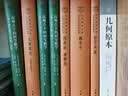 韩非子 三全本精装无删减中华书局中华经典名著全本全注全译 实拍图