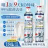 巨奇（JUQI）鞋子除臭杀菌喷雾360ml 银离子消毒杀菌鞋袜球鞋运动鞋防脚臭脚气 实拍图
