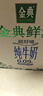 伊利金典3.6g乳蛋白鲜活牛奶（苗条砖）250ml*10 90天短保礼盒装 7月 实拍图