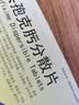 3盒装[莎普爱思] 头孢克肟分散片0.1g*16片/盒 实拍图