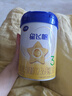 飞鹤星飞帆经典 幼儿配方奶粉 3段(1-3岁) 300g专利OPO【京东试用装】 实拍图
