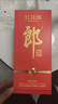郎酒 红花郎10 酱香型白酒 53度 500mL*1瓶 单瓶装 （年份包装随机） 实拍图