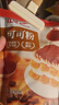 展艺纯可可粉250g巧克力粉原料碱化冲饮蛋糕提拉米苏酸奶碗燕麦杯 实拍图