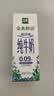 伊利金典3.6g乳蛋白鲜活牛奶（苗条砖）250ml*10 90天短保礼盒装 7月 实拍图