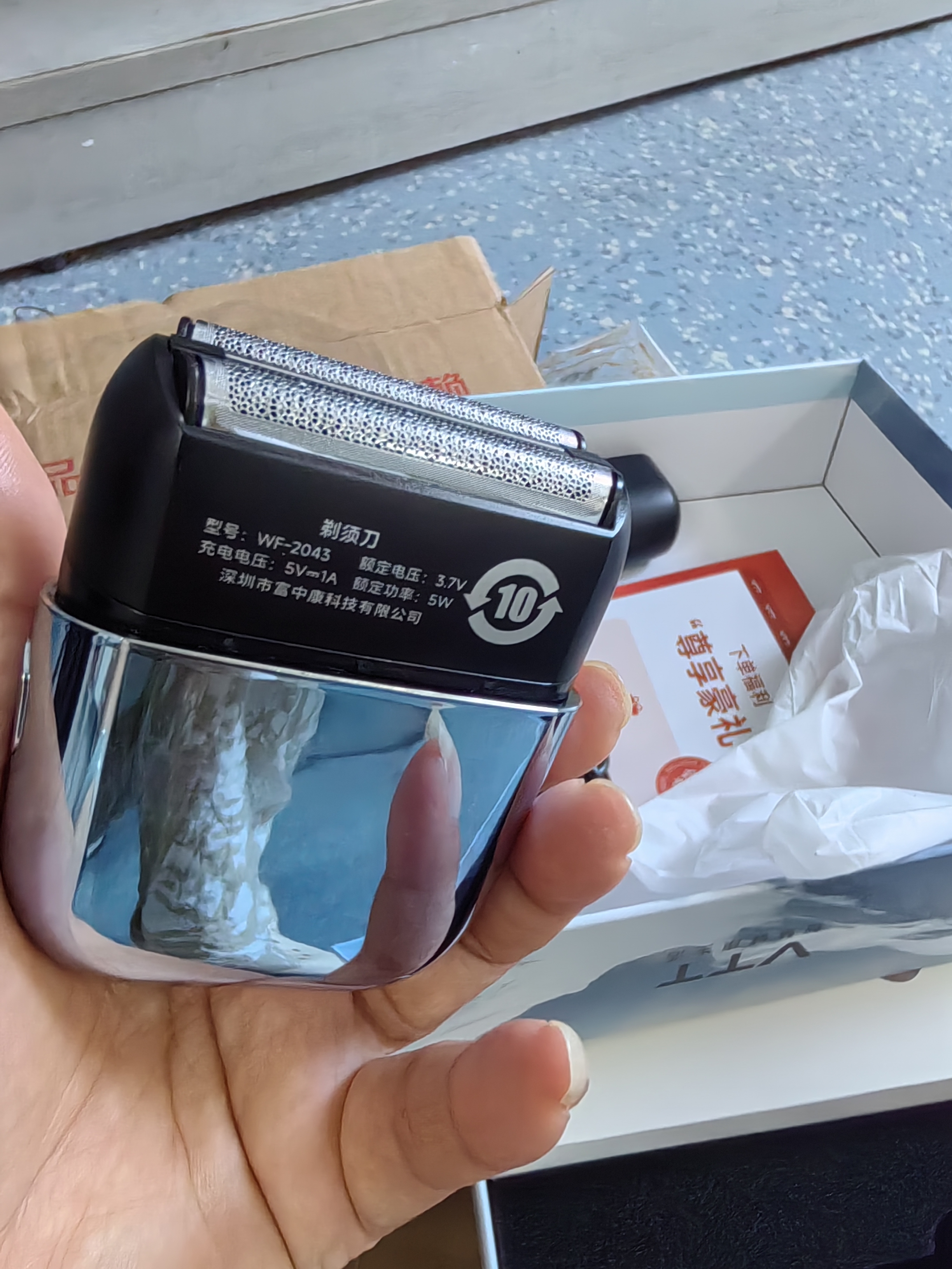 VTT小方盒剃须刀电动往复式刮胡刀男士差旅迷你便携胡须刀送爸爸父亲男友生日礼物2026新款京东自营 实拍图