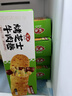 安井烤芝士牛肉卷 125g*6个  6只装 芝士拉丝卷饼 微波炉空气炸锅早餐 实拍图