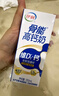 伊利高钙牛奶专利包埋钙维生素D骨能高钙奶250mL*12盒/箱 礼盒装6月产 实拍图