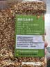 茨格曼鹦鹉饲料1200ml混合鸟粮 五色黍子牡丹虎皮玄凤八哥画芦丁鸡饲料 实拍图