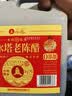 水塔老陈醋6度2.3L金标【山西醋】家用食醋凉拌调味蘸料醋泡 实拍图