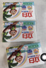 立白天然椰油小苏打增白皂洗衣皂 200g*12块 铃兰香 超强去污京东自营 实拍图