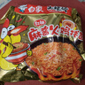 白象方便面 拌面 大辣娇麻酱味火鸡拌面 五连包126g*5包 实拍图