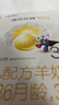 佳贝艾特（Kabrita）悦白婴儿配方羊奶粉1段(0-6个月)150克 羊奶小分子 实拍图