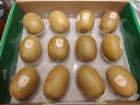 佳沛（zespri）新西兰阳光金奇异果18粒礼盒优选果单果103-124g 猕猴桃水果礼盒 实拍图