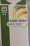 杜密克【原研荷兰进口】雅培 杜密克 乳果糖口服溶液667mg/ml*200ml*2盒润肠通便治疗便秘调理肠道健康老幼孕可用 实拍图