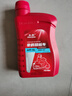 豪爵踏板车专用机油900mL 900mL 实拍图