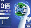 欧乐B（Oral-B）电动牙刷头原装精准清洁X型替换头12支装成人适用Pro/P/D系列 实拍图