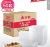 美丽雅一次性快餐盒方形750ml*50套 食品级外卖打包野餐盒可微波带盖 实拍图
