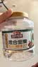 三只松鼠每日坚果纯坚果1.1KG/罐 开心果腰果夏威夷果休闲零食团购送礼 实拍图