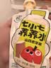 七小七养养水山药煮苹果四神汤13袋+金桔煮桔梗13袋儿童果汁饮料 实拍图