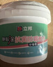立邦补墙膏墙面修复防霉抗菌墙面修补膏堵洞腻子膏白色2.5kg 实拍图