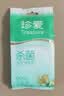 珍爱杀菌卫生湿巾10片*5包 清洁口手脸便携湿纸巾 独立装 实拍图