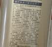 阿道夫植萃精华护发素420ml 四效合一强韧修护护发留香 精油香氛护发膜 实拍图