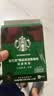 星巴克（Starbucks）家享咖啡0糖精品速溶黑咖啡深烘2.3g*10条 美式运动健身燃减 实拍图