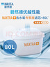碧然德（BRITA）家用净水壶 滤水壶滤芯 MAXTRA+LE 去水垢专家滤芯 1枚装 实拍图