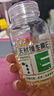 养生堂天然VE100粒软胶囊+VC30片咀嚼片 维E美容祛黄褐斑 维C增强免疫力 实拍图