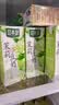 豆本豆茉莉豆奶250ml*20盒整箱.21g植物蛋白饮料营养儿童学生早餐奶礼盒 实拍图