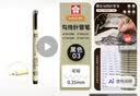 樱花（SAKURA）针管笔勾线笔 03号黑色0.35mm PIGMA笔酷马进口防水绘图笔水笔学生儿童美术绘画手绘漫画动漫设计 实拍图