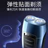 飞利浦（PHILIPS）剃须刀电动 进口刀片双刀头迷你男士刮胡刀 胡须刀充电便携款须刨 送老公新年礼物 蓝色充电款【官方标配】 实拍图