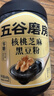 五谷磨房黑芝麻糊五黑粉无糖核桃芝麻黑豆粉代餐粉600g 实拍图