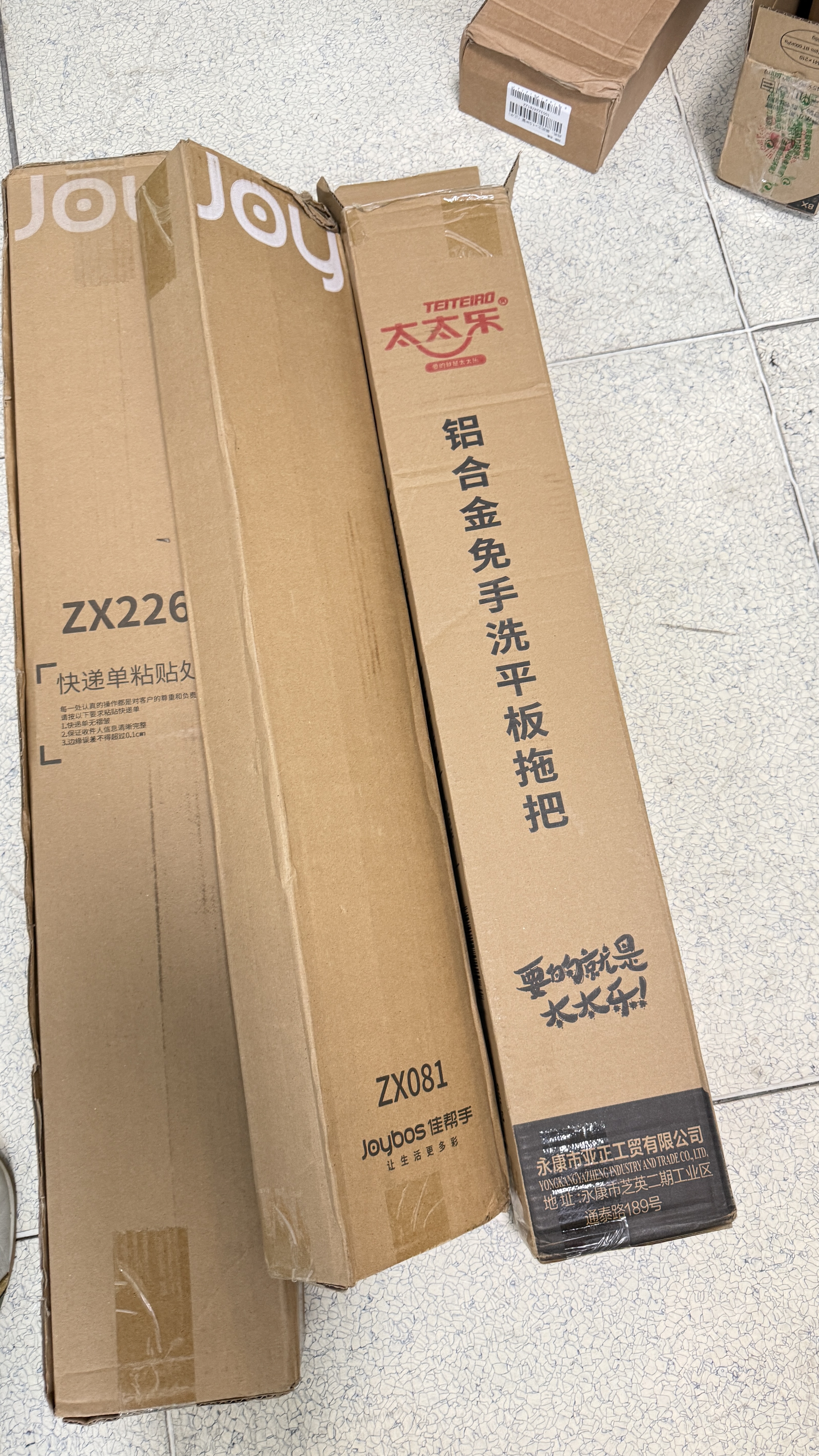 佳帮手商用超大号平板拖把90cm4布家用一拖净2026酒店家政保洁拖布墩布 实拍图