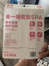 爷爷的农场牛油果油有机DHA核桃油辅食油63ml*2 【不参加店铺满赠/集件】 实拍图