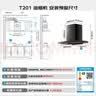 美的（Midea）抽吸排油烟机欧式顶吸式家用自清洁抽烟机脱排油烟机CXW-268-T201可配燃气灶 实拍图