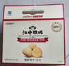 江中猴姑无糖猴头菇饼干高钙零食中老年人营养养胃食品送长辈礼盒540g 实拍图
