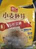 智仁小麦胚芽无添加蔗糖天然谷物 高纤富硒早餐代餐独立小袋装600g 实拍图