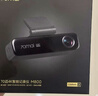70迈4K行车记录仪M800 128G内置存储+HDR车内后录+4G监控线套餐 实拍图