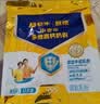 蒙牛悠瑞牛初乳粉免疫球蛋白中老年奶粉400g袋装富硒高钙 实拍图