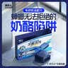 拜灭士蟑螂药杀蟑饵剂12枚室内全窝端诱杀大小蟑螂饵盒蟑螂屋 晒单实拍图