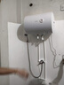 华凌美的出品【性价比】40升家用储水式电热水器速热一级能效加长防电墙国家补贴F4020-KY1Pro(HE) 实拍图