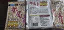 丸九国产赤尾青春夏季鱼饵钓饵集鱼鲫鱼鲤鱼野钓赤尾青50g/袋 赤尾清*5 实拍图