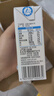 伊利全脂纯牛奶 250ml*18盒 每100ml含3.3g蛋白质 礼盒装 5月产 实拍图